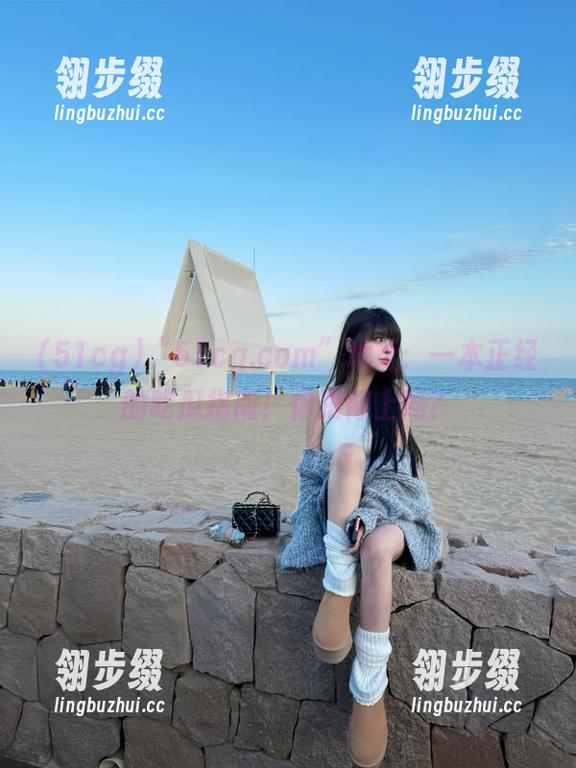 “51cg.com”地址：一本正经的吃瓜指南！你跟得上吗？