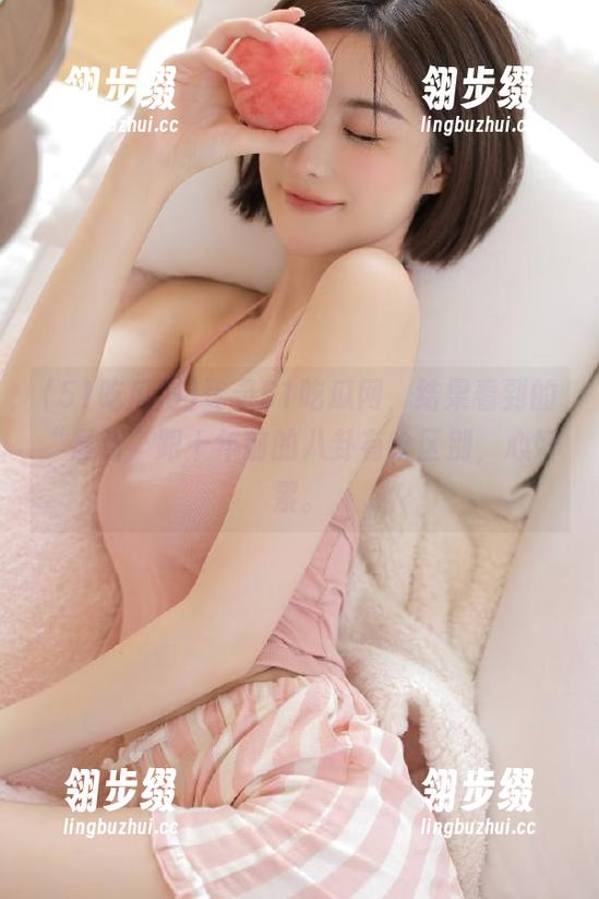 登录51吃瓜网，结果看到的“最新”跟十年前的八卦有啥区别，心好累。