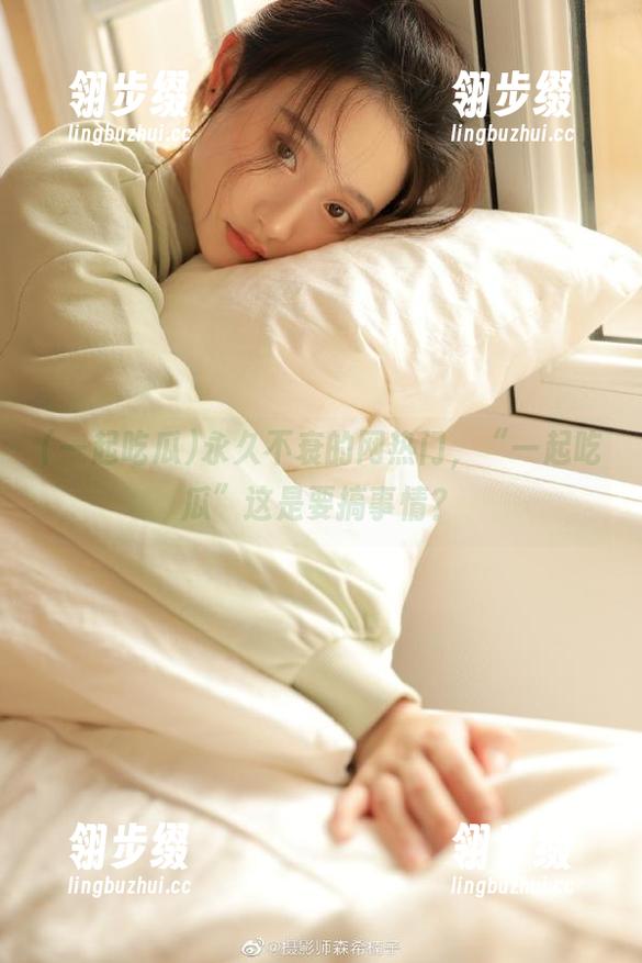 一起吃瓜 永久不衰的网热门,“一起吃瓜”这是要搞事情?