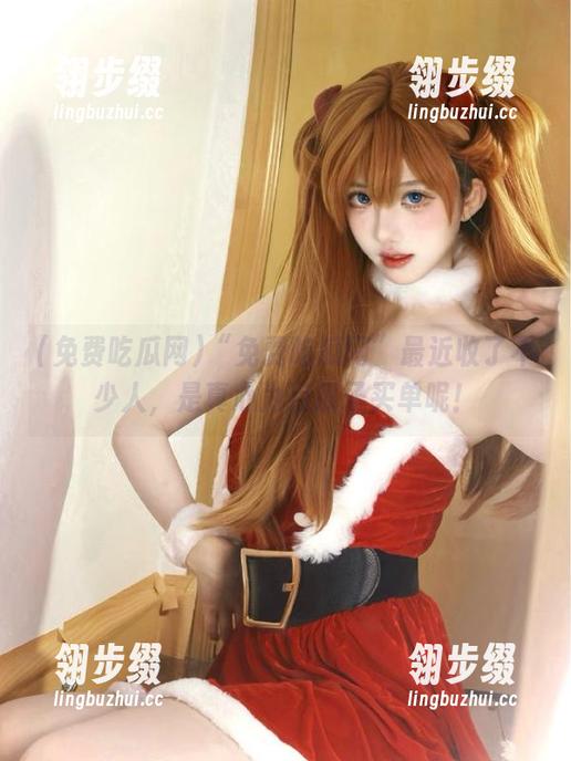 “免费吃瓜网”最近收了不少人，是真心为点瓜子买单呢！