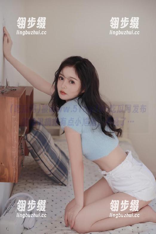 被www.51cg.fun吃瓜网发布的资讯搞得有点小尴尬，不说了…