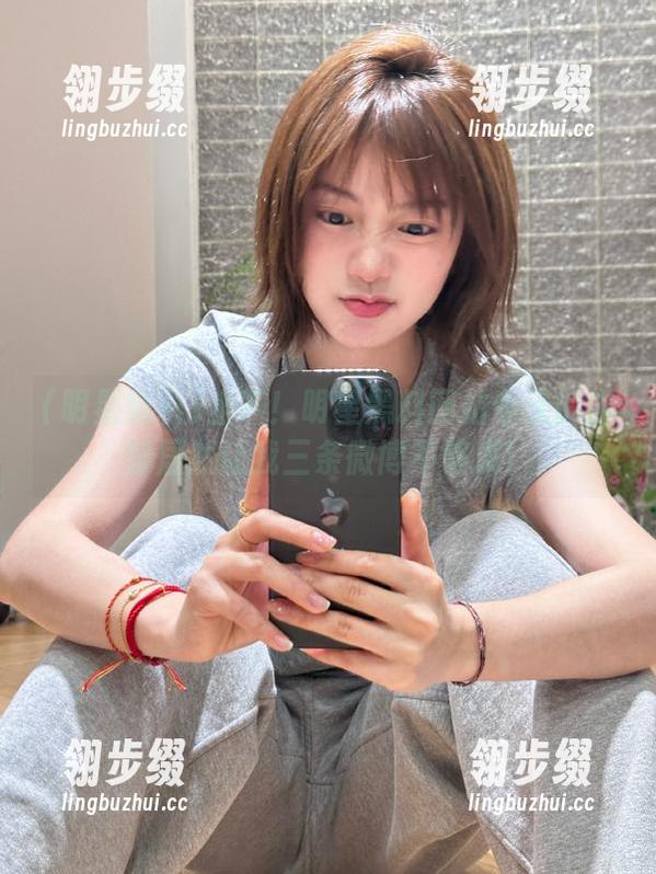明星黑料 坐下!明星黑料网站今天的内容居然让我三条微博不够发!