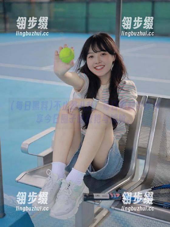 不止是八卦！每日黑料带你分享今日圈子的惊艳与尴尬。