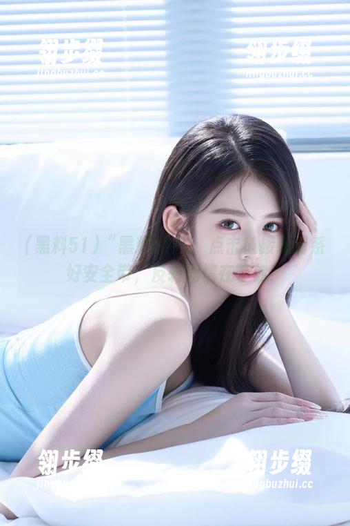 黑料51 “黑料51”:点击链接前请系好安全带,反转剧情在等你!
