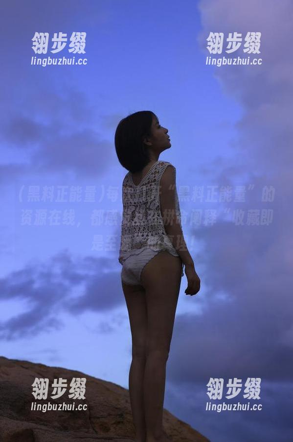 每次打开“黑料正能量”的资源在线，都感觉我在拼命阐释“收藏即是至爱”的真理！